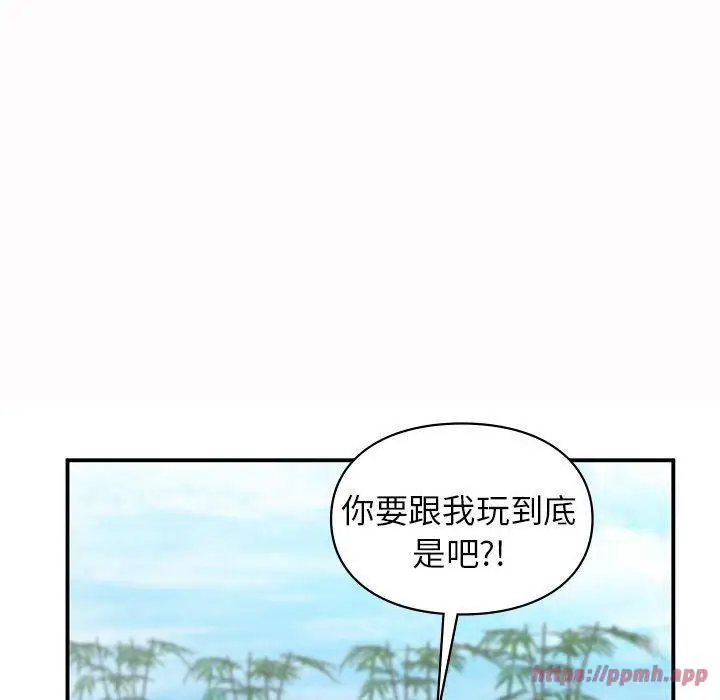 漫画《让我一见钟情的他》第49话第60张图