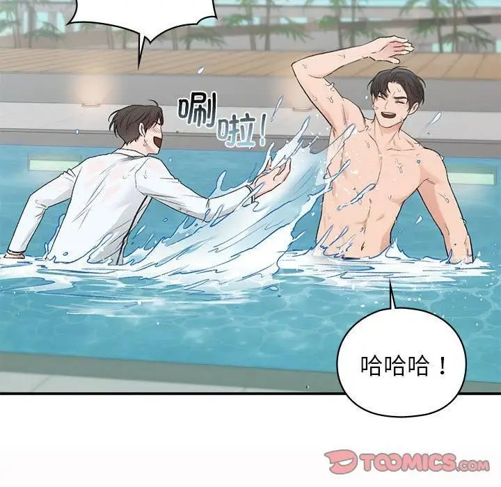 漫画《让我一见钟情的他》第49话第63张图
