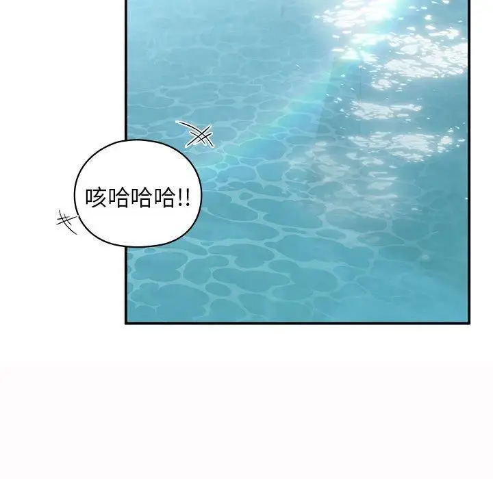 漫画《让我一见钟情的他》第49话第65张图