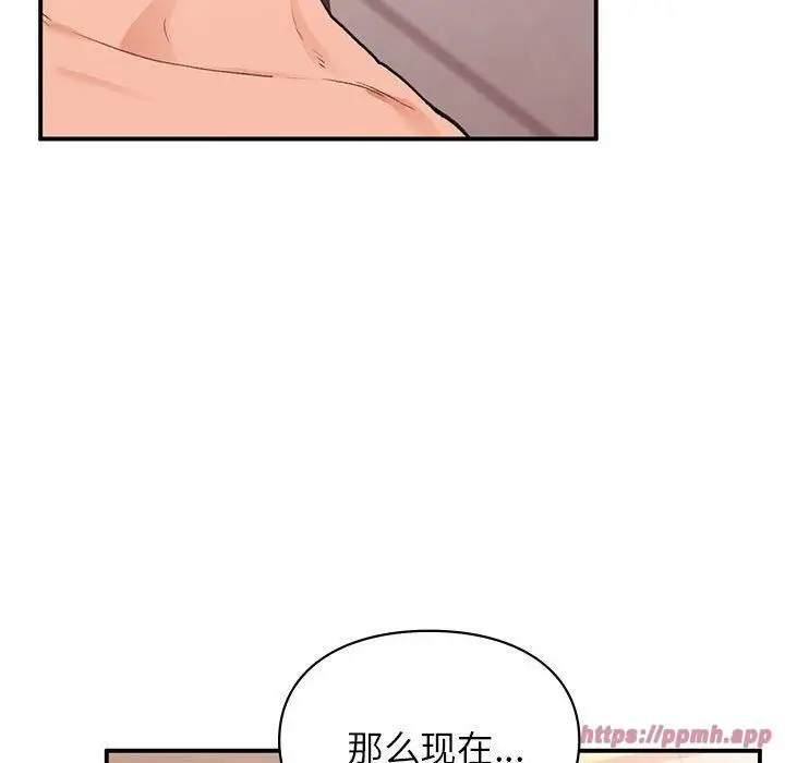 漫画《让我一见钟情的他》第49话第80张图