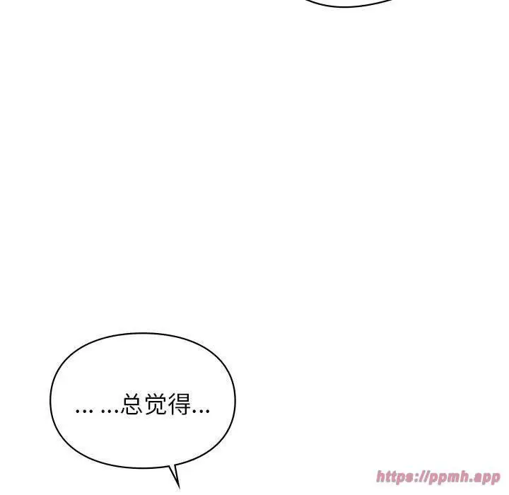 漫画《让我一见钟情的他》第49话第90张图