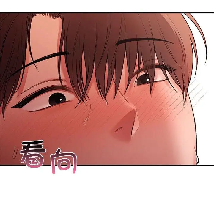 漫画《让我一见钟情的他》第49话第91张图