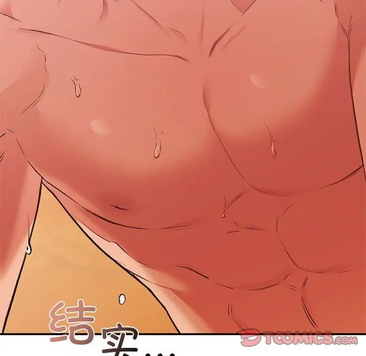 漫画《让我一见钟情的他》第49话第93张图