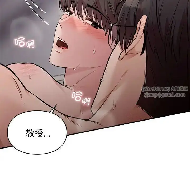 漫画《让我一见钟情的他》第27话第108张图
