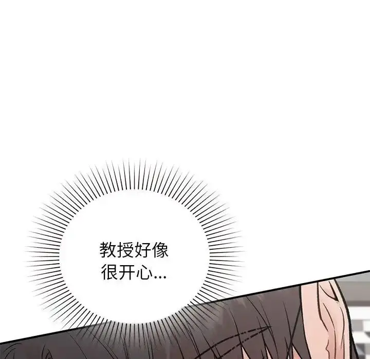 漫画《让我一见钟情的他》第27话第109张图