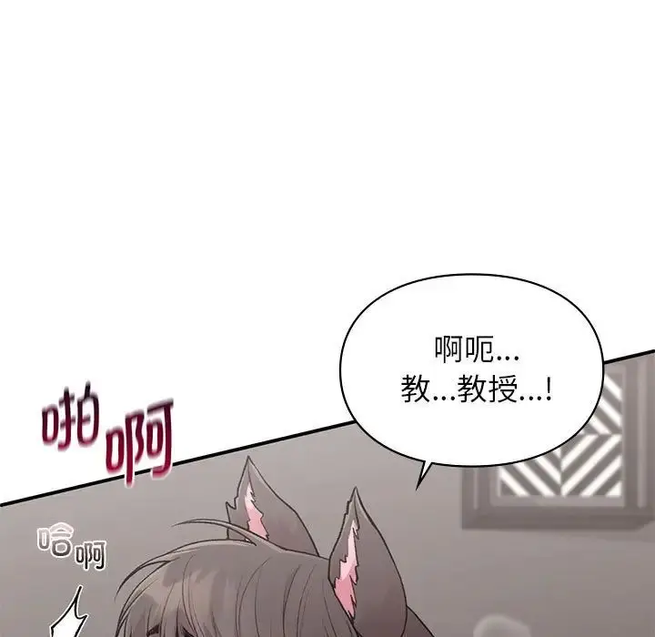 漫画《让我一见钟情的他》第27话第11张图