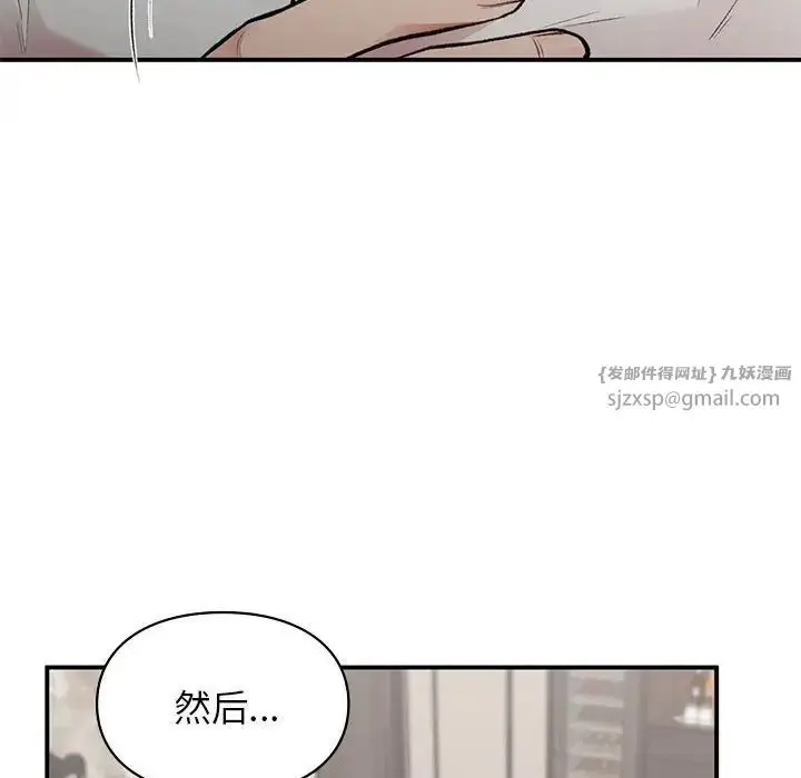 漫画《让我一见钟情的他》第27话第121张图