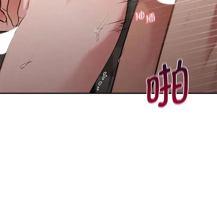 漫画《让我一见钟情的他》第27话第15张图
