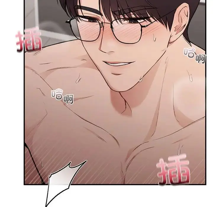 漫画《让我一见钟情的他》第27话第17张图