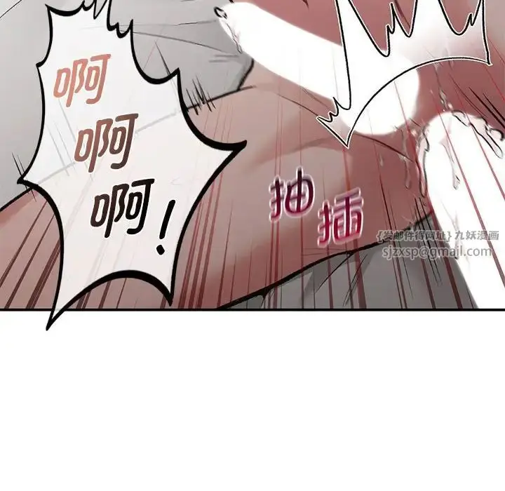 漫画《让我一见钟情的他》第27话第22张图
