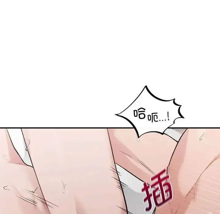 漫画《让我一见钟情的他》第27话第23张图