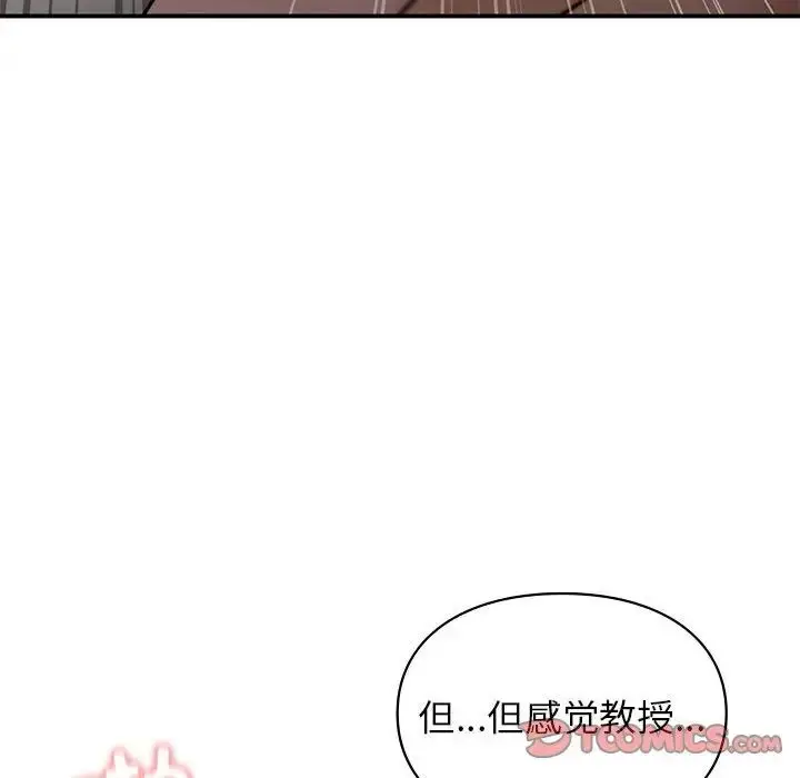 漫画《让我一见钟情的他》第27话第39张图