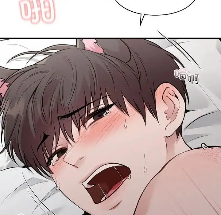 漫画《让我一见钟情的他》第27话第40张图