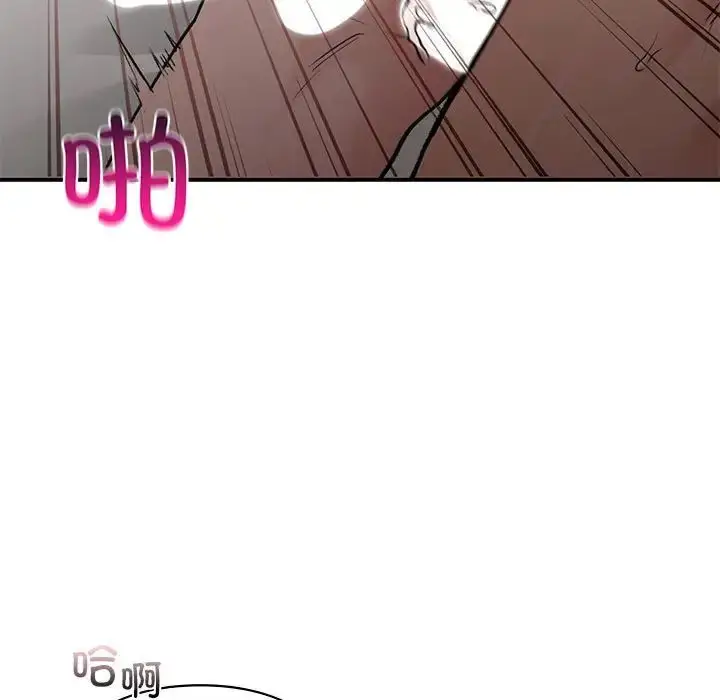 漫画《让我一见钟情的他》第27话第49张图