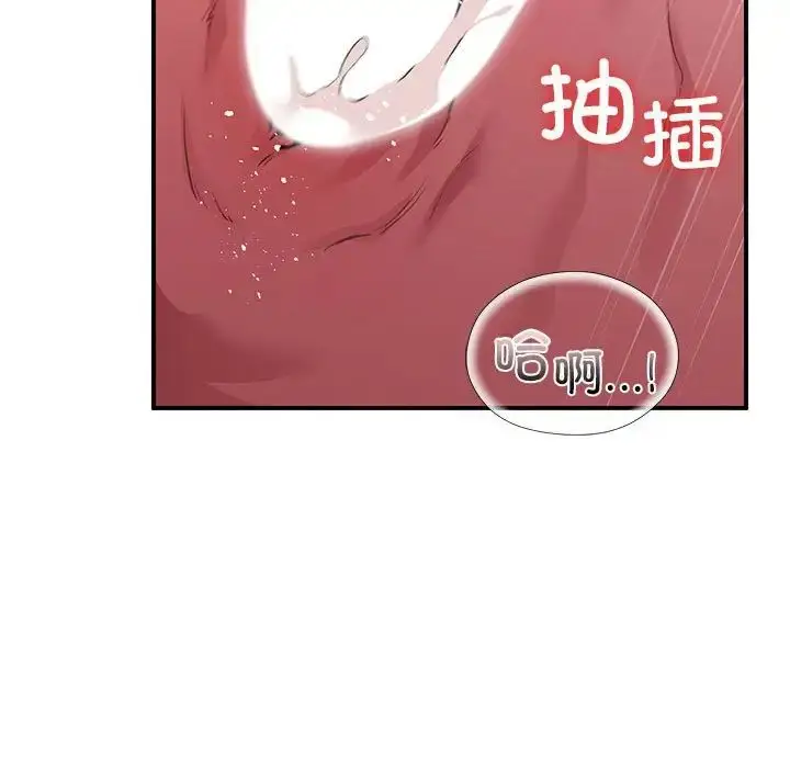 漫画《让我一见钟情的他》第27话第51张图