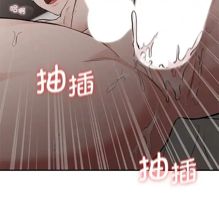 漫画《让我一见钟情的他》第27话第53张图