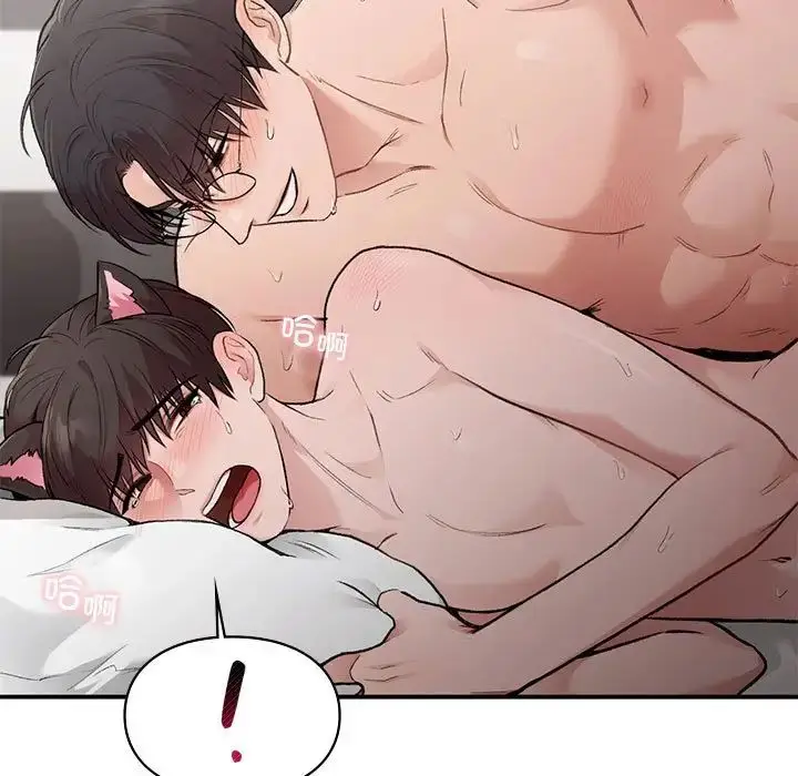 漫画《让我一见钟情的他》第27话第55张图