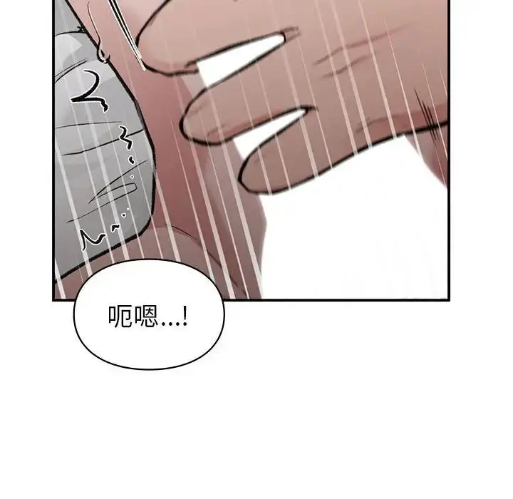漫画《让我一见钟情的他》第27话第60张图