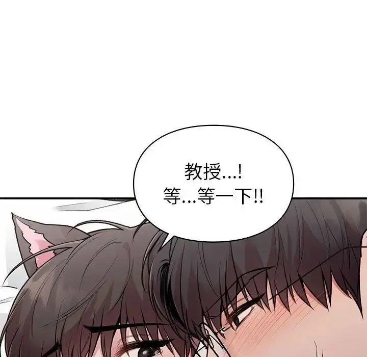 漫画《让我一见钟情的他》第27话第61张图