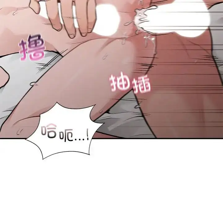 漫画《让我一见钟情的他》第27话第64张图