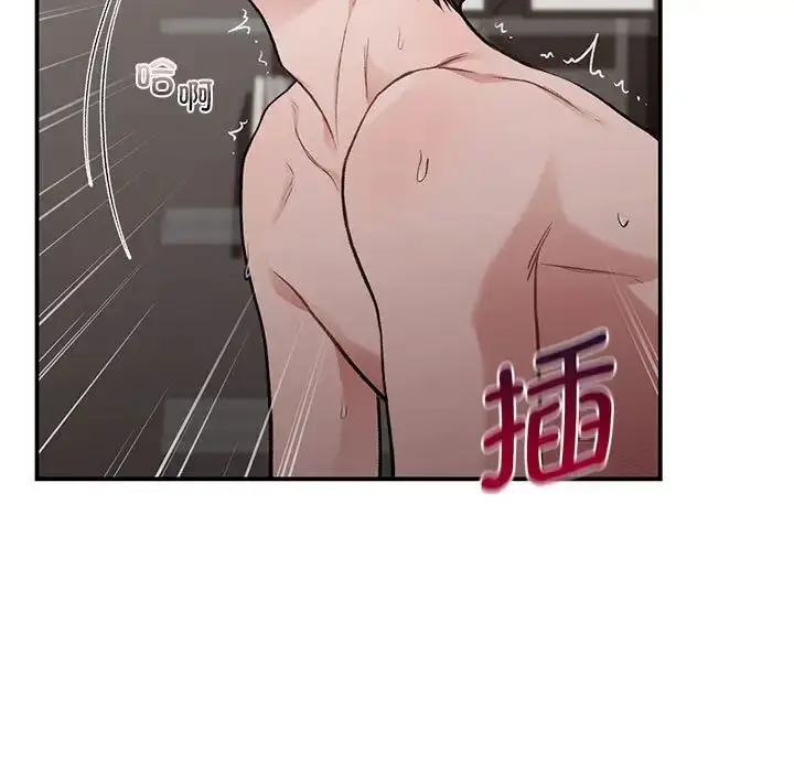 漫画《让我一见钟情的他》第27话第7张图