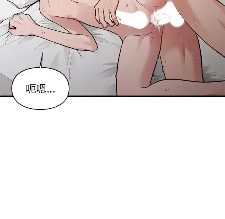 漫画《让我一见钟情的他》第27话第74张图