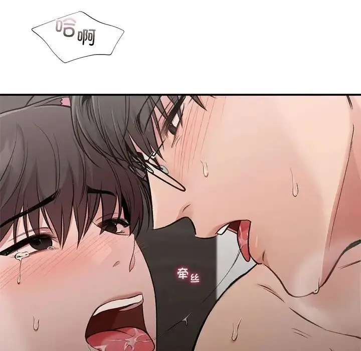 漫画《让我一见钟情的他》第27话第80张图