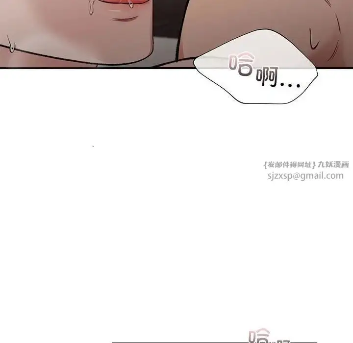 漫画《让我一见钟情的他》第27话第81张图