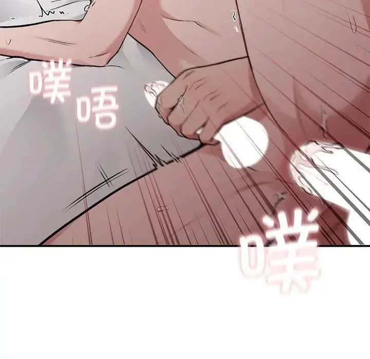 漫画《让我一见钟情的他》第27话第96张图