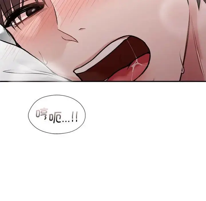 漫画《让我一见钟情的他》第27话第98张图