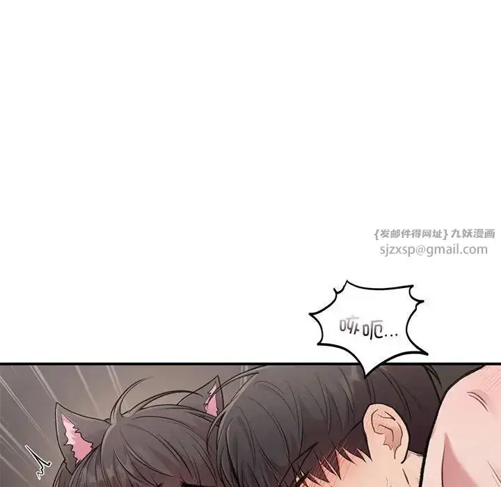 漫画《让我一见钟情的他》第27话第99张图