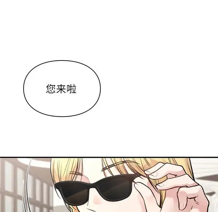 漫画《让我一见钟情的他》第32话第10张图