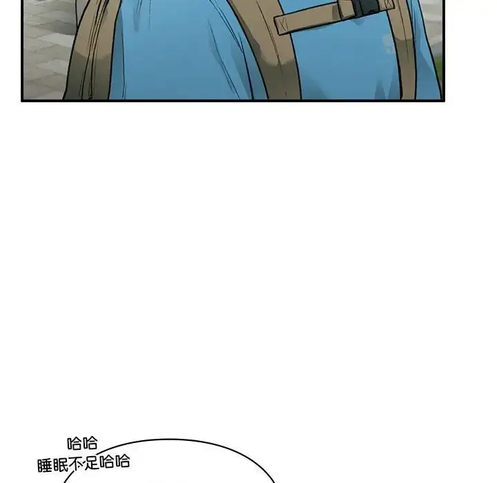漫画《让我一见钟情的他》第32话第121张图