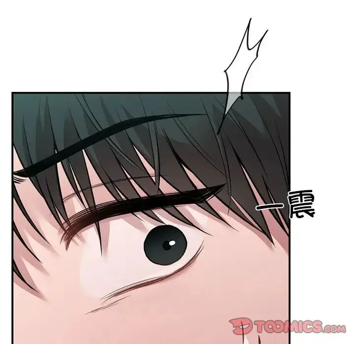漫画《让我一见钟情的他》第32话第129张图
