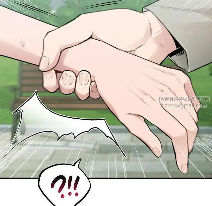 漫画《让我一见钟情的他》第32话第134张图