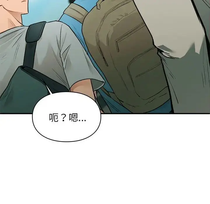 漫画《让我一见钟情的他》第32话第150张图
