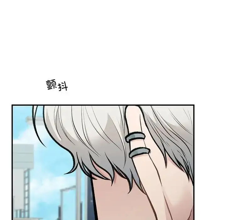 漫画《让我一见钟情的他》第32话第151张图