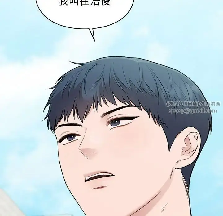 漫画《让我一见钟情的他》第32话第161张图
