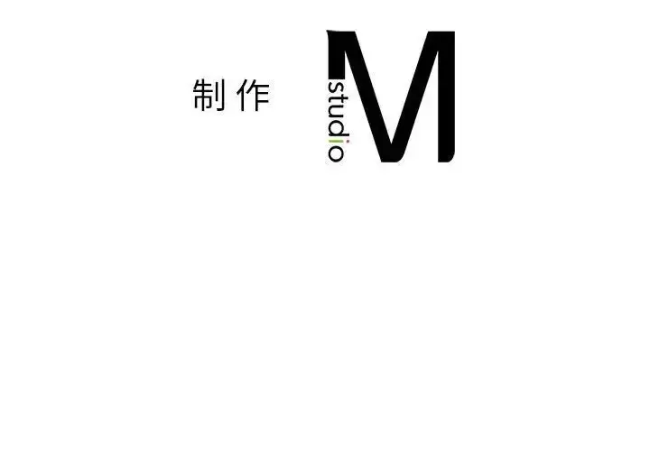 漫画《让我一见钟情的他》第32话第167张图