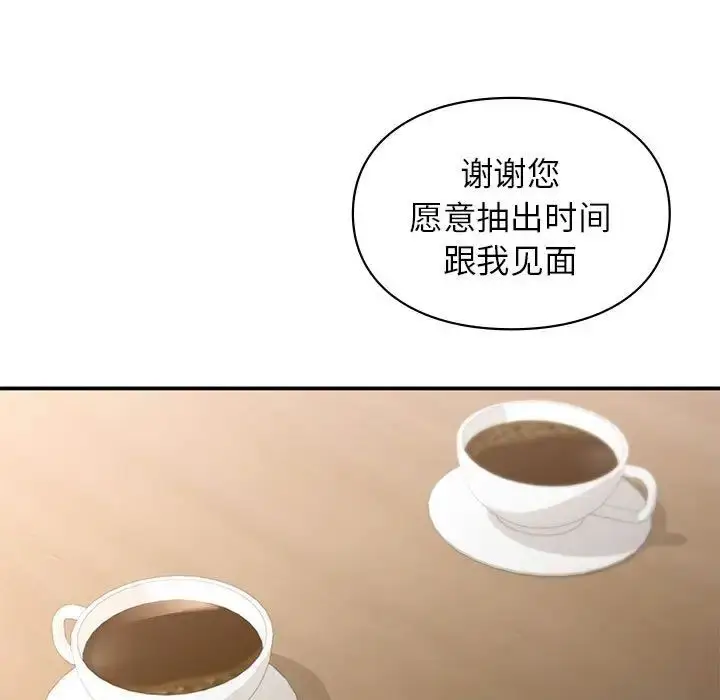 漫画《让我一见钟情的他》第32话第19张图