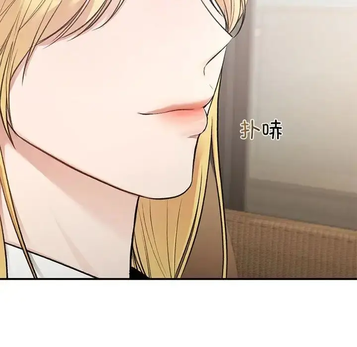 漫画《让我一见钟情的他》第32话第60张图