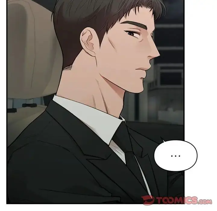 漫画《让我一见钟情的他》第32话第75张图