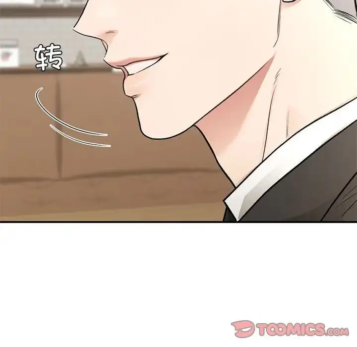 漫画《让我一见钟情的他》第32话第9张图