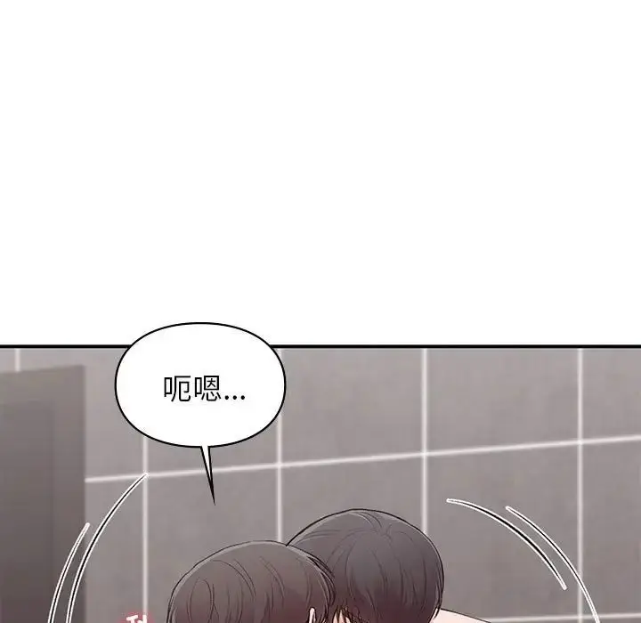 漫画《让我一见钟情的他》第22话第11张图