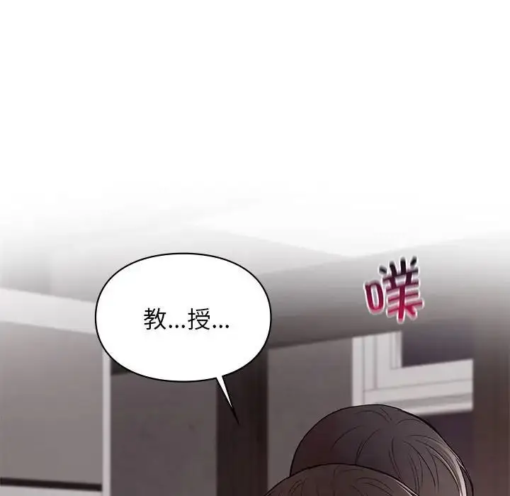 漫画《让我一见钟情的他》第22话第112张图
