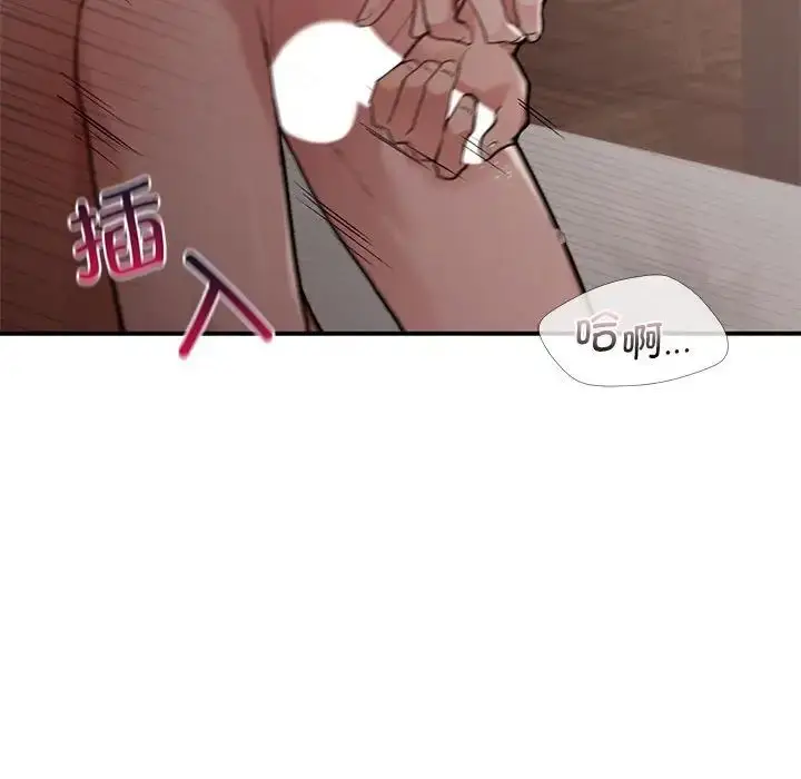 漫画《让我一见钟情的他》第22话第114张图