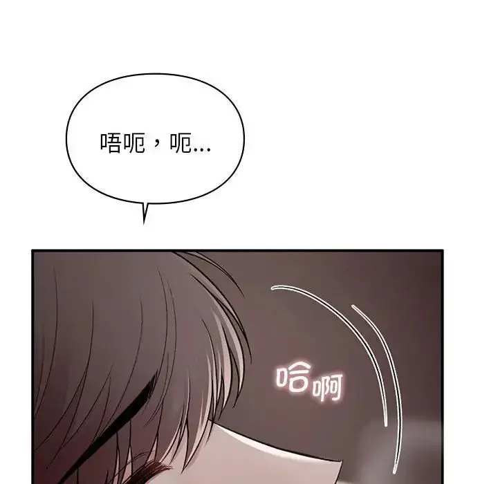 漫画《让我一见钟情的他》第22话第115张图