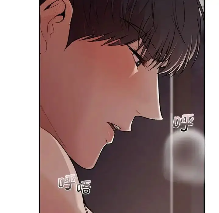 漫画《让我一见钟情的他》第22话第118张图