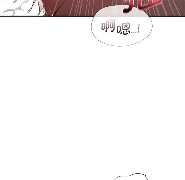 漫画《让我一见钟情的他》第22话第124张图