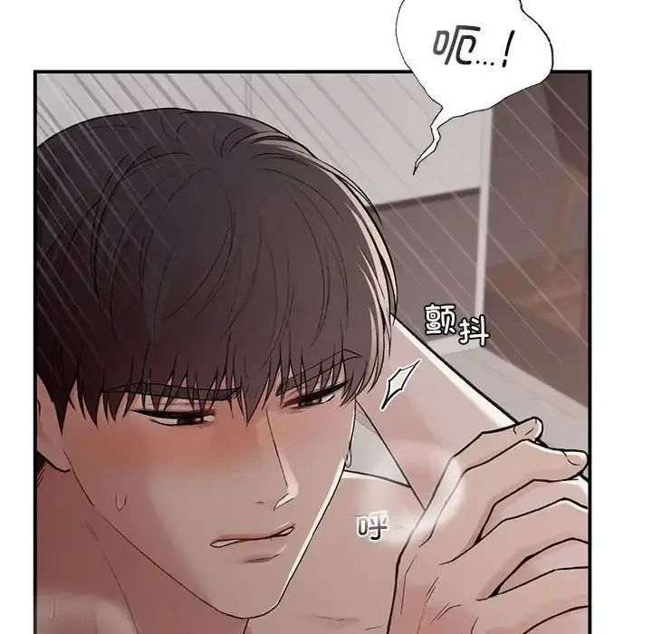 漫画《让我一见钟情的他》第22话第125张图